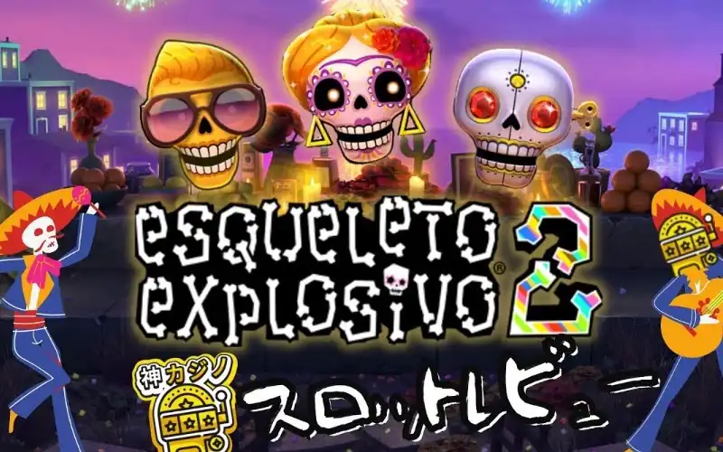 Esqueleto Explosivo 2 - monopoly-live-it.com
